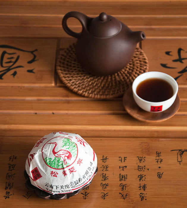 2014 Xiaguan "Xiao Fa" Ripe Pu-erh Tea Tuo in Box