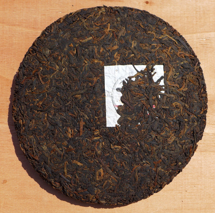 2014 Yunnan Sourcing Year of the Horse Menghai Ripe Pu-erh Tea Cake