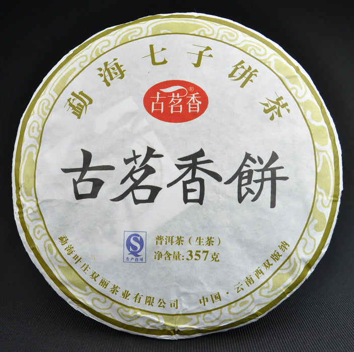 2015 Gu Ming Xiang "Yi Wu Meets Bu Lang" Raw Pu-erh Tea Cake