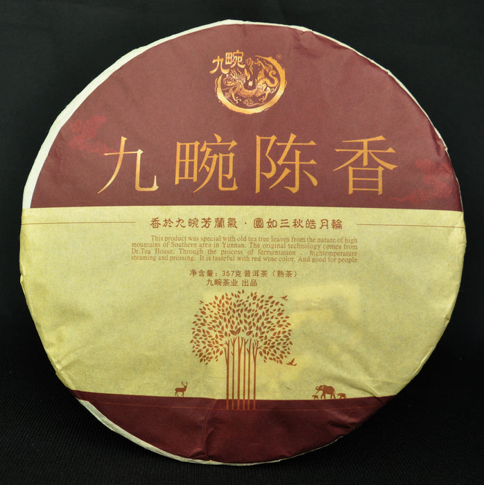 2016 Jiu Wan "Aged Aroma" Ripe Pu-erh Tea Cake