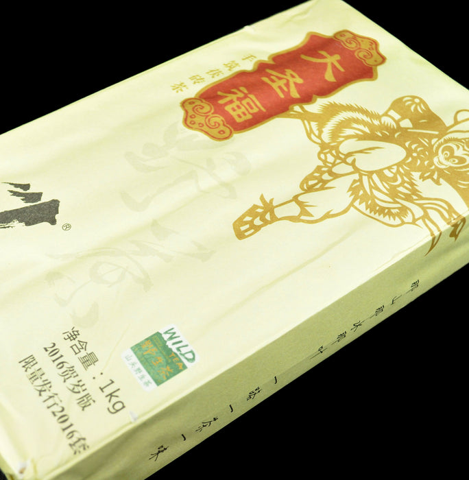 2016 Gao Jia Shan "Da Sheng Fu" Fu Brick Tea from Hunan