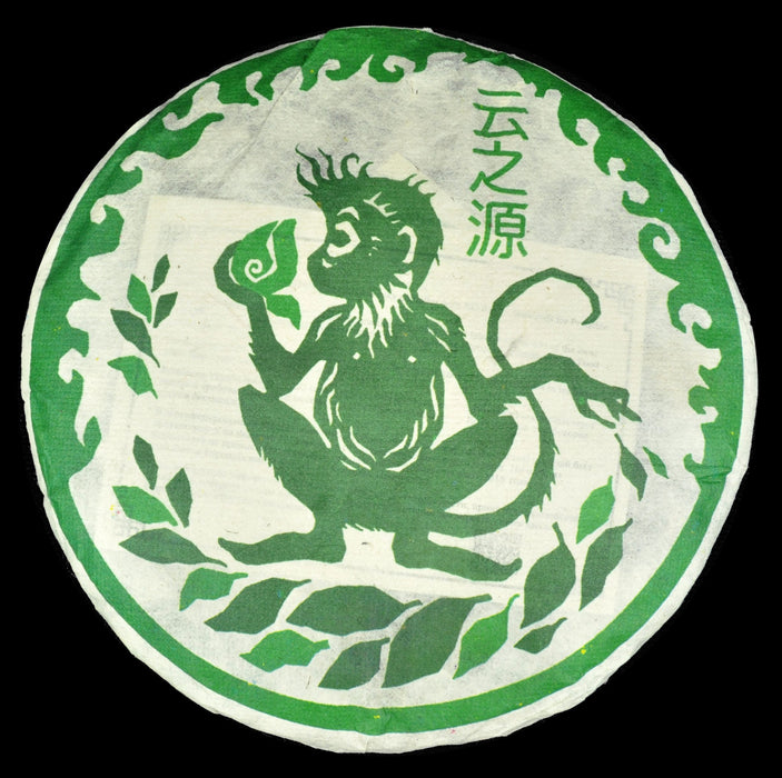 2016 Yunnan Sourcing "Immortal Monkey" Wild Arbor Raw Pu-erh Tea Cake