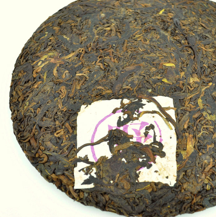 2016 Yunnan Sourcing "Wild Purple Green Mark" Ripe Raw Pu-erh Tea Cake
