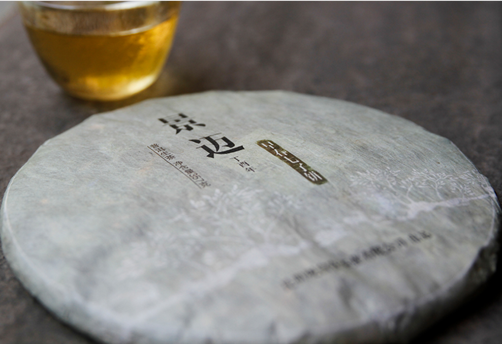 2017 Guan Zi Zai "Jingmai Mountain" Raw Pu-erh Tea Cake