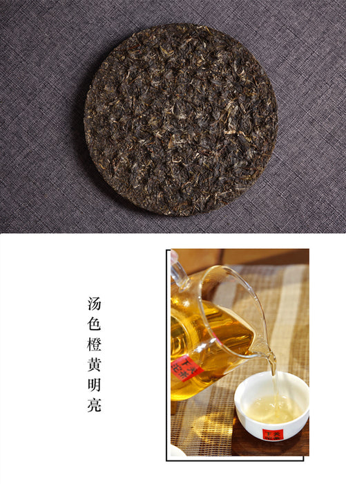 2019 Xiaguan "Cang Zhao Rui Gong" Bu Lang Raw Pu-erh Tea Cake