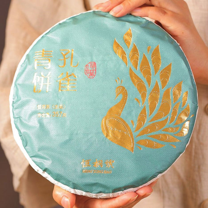 2021 Heng Tong Hao "Menghai Peacock" Raw Pu-erh Tea Cake
