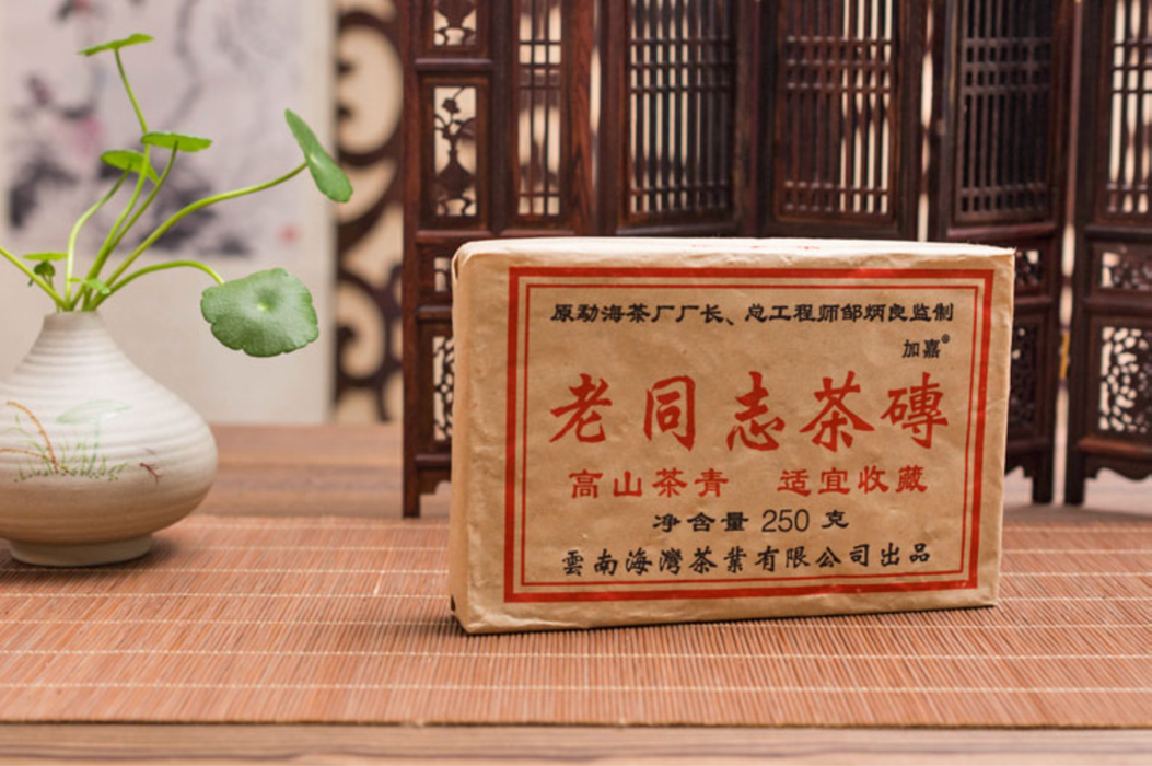 2005 Haiwan "Bamboo Neifei" Raw Pu-erh Tea Brick