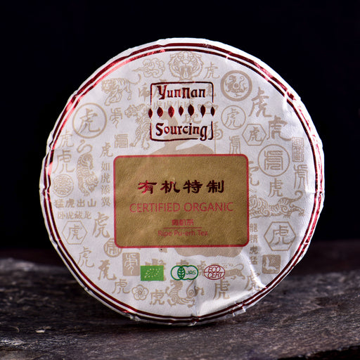 2022 Yunnan Sourcing "Te Zhi" Certified Organic Ripe Pu-erh Tea | Yunnan Sourcing Tea Shop