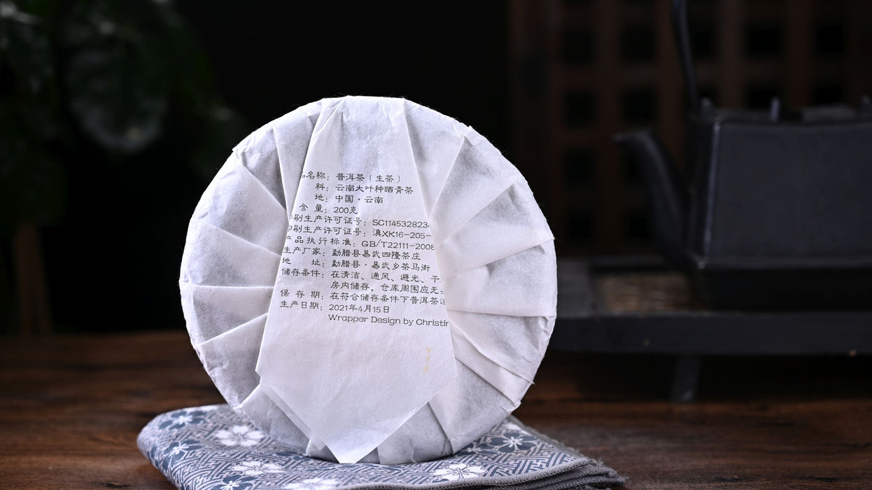 2021 Yunnan Sourcing "Ding Jia Zhai" Ancient Arbor Raw Pu-erh Tea Cake