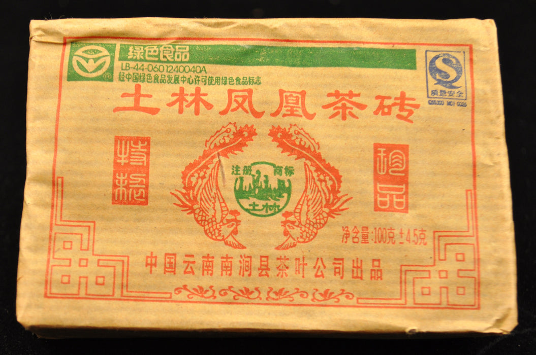 2006 Nan Jian Phoenix Ripe Pu-erh Tea Mini Brick