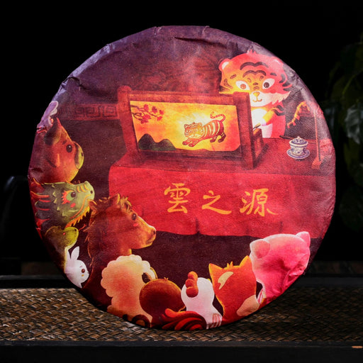 2022 Yunnan Sourcing "Shadow Play" Ripe Pu-erh Tea Cake | Yunnan Sourcing Tea Shop