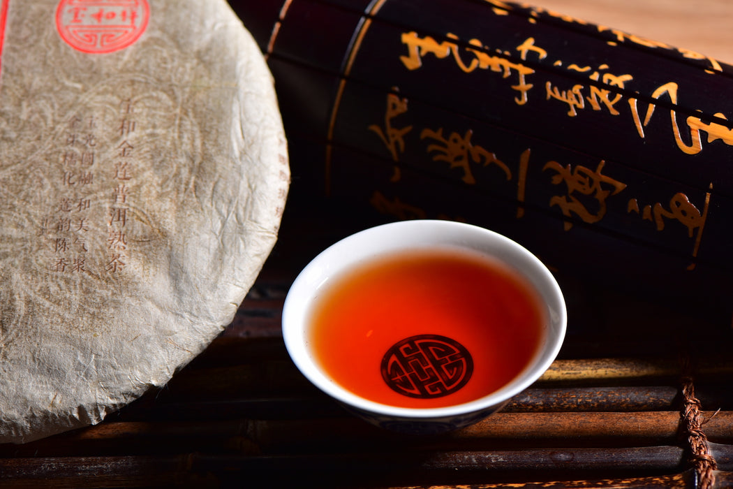 2014 Bao He Xiang "Bao He Jin Lian" Menghai Ripe Pu-erh Tea Cake