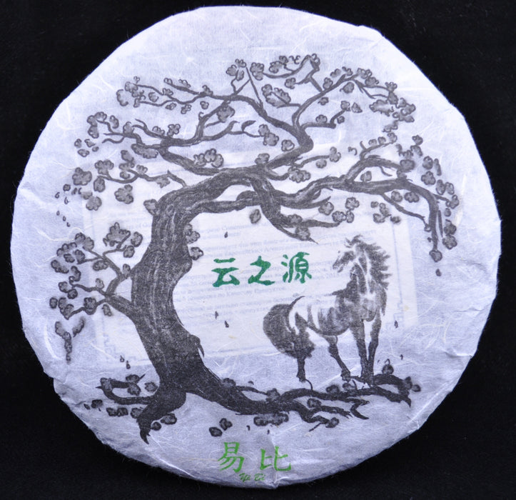 2014 Yunnan Sourcing Yi Bi Village Wild Arbor Raw Pu-erh Tea Cake