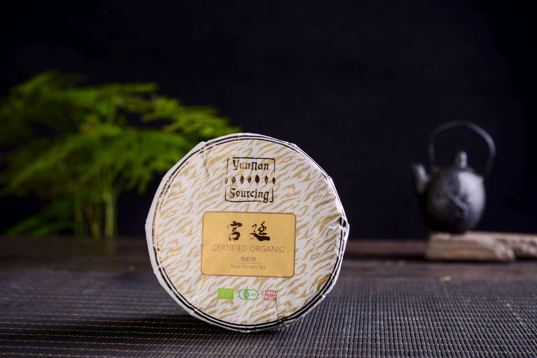 2022 Yunnan Sourcing "Gong Ting" Certified Organic Ripe Pu-erh Tea