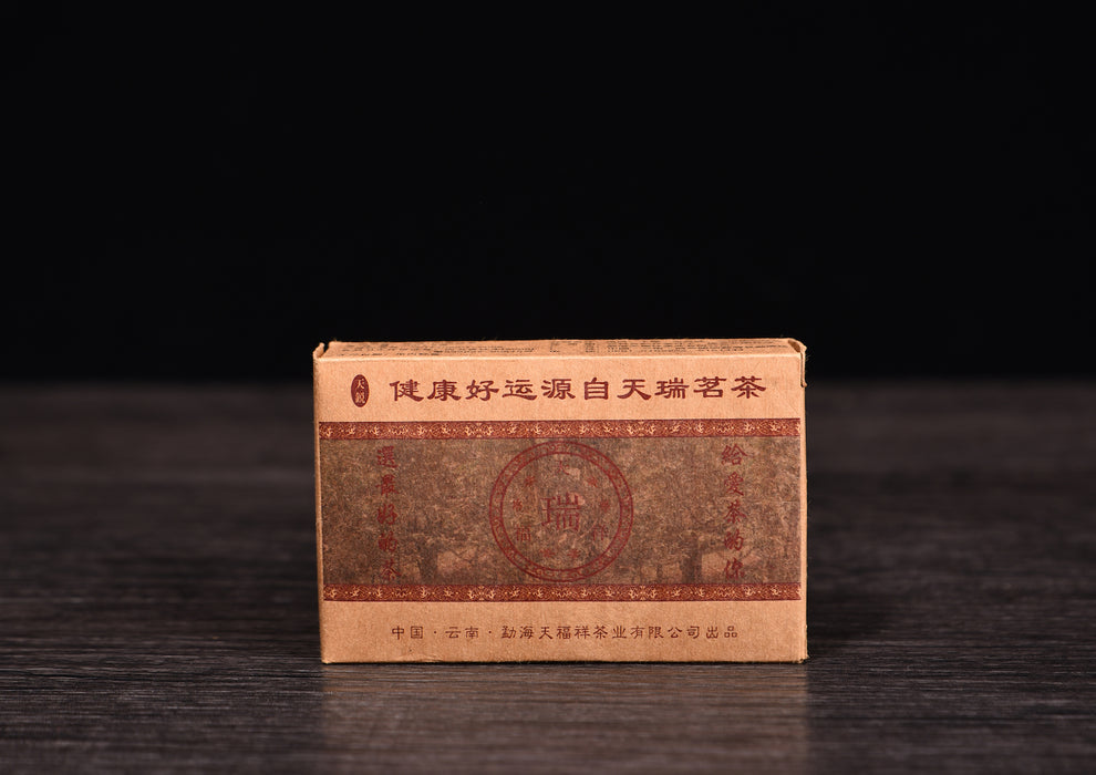 2005 Tian Fu Xiang "Mini Brick" Aged Ripe Pu-erh Tea