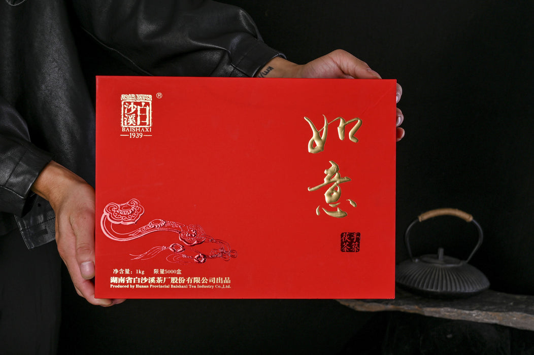 2018 Bai Sha Xi "Ru Yi" Fu Zhuan Tea from Hunan