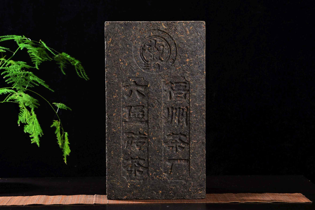 2020 Three Cranes "1815 Recipe" Liu Bao Tea Brick