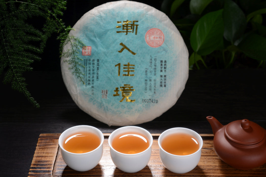 2014 Bao He Xiang "Jian Ru Jia Jing" Yi Wu Raw Pu-erh Tea Cake