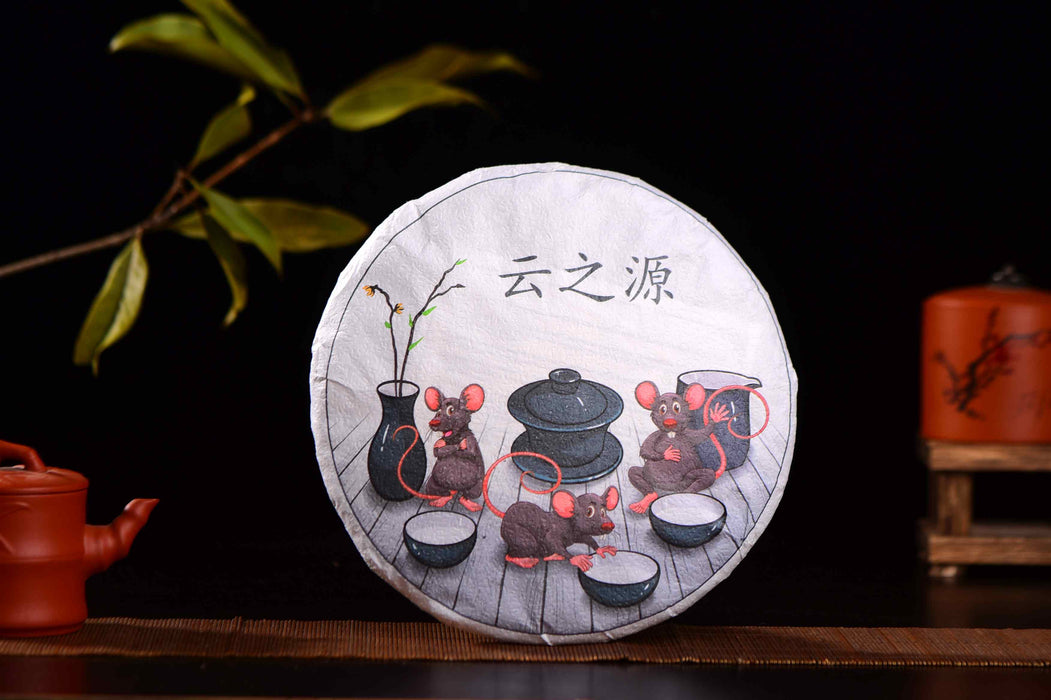 2020 Yunnan Sourcing "Ku Zhu Shan" Raw Pu-erh Tea Cake