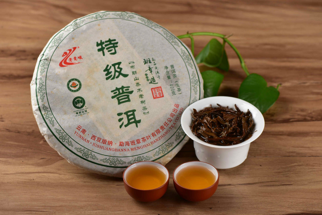 2011 Lao Man'e Brand "Te Ji" Certified Organic Raw Pu-erh Tea Cake