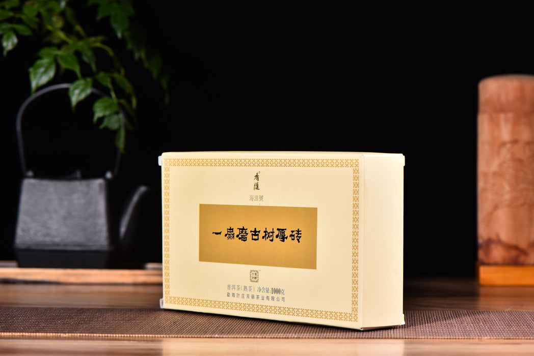 2017 Hai Lang Hao "Yi Shan Mo" Ripe Pu-erh Tea Brick of Yi Wu