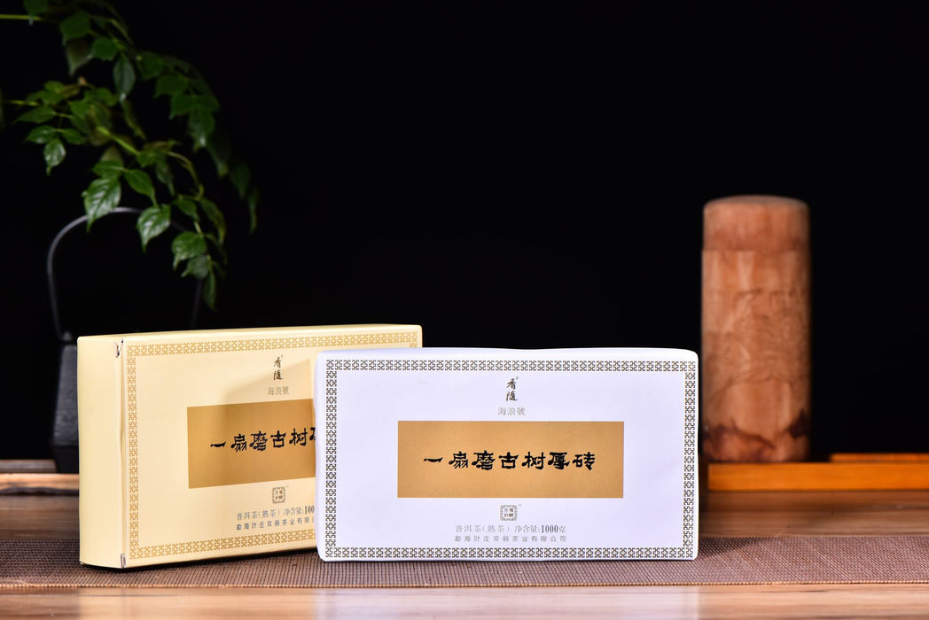 2017 Hai Lang Hao "Yi Shan Mo" Ripe Pu-erh Tea Brick of Yi Wu