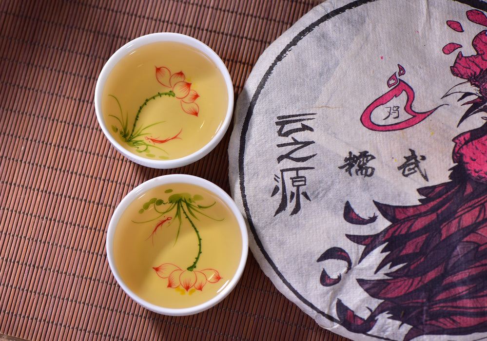 2017 Yunnan Sourcing "He Bian Zhai" Wild Arbor Raw Pu-erh Tea Cake