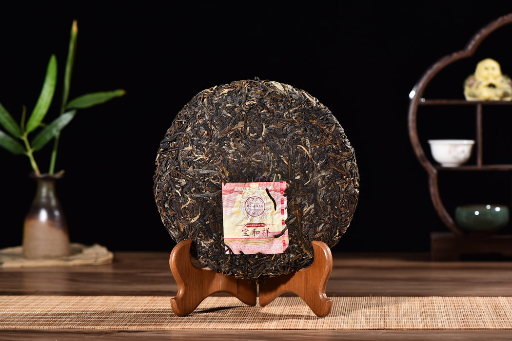 2015 Bao He Xiang "Menghai Peacock" Raw Pu-erh Tea Cake