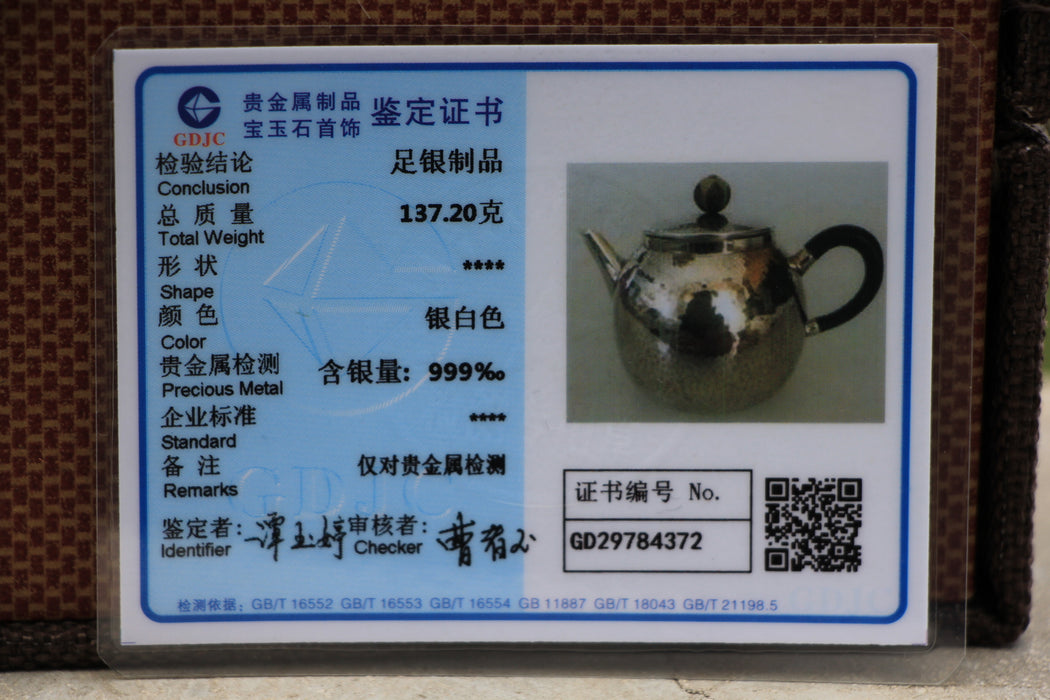 Pure Silver 999 "Chui Wen 2#" Teapot * 150ml
