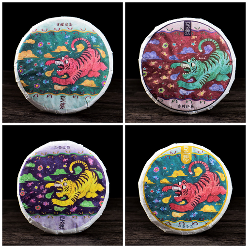 2022 Yunnan Sourcing Man Gang Tea Cake Set | Yunnan Sourcing Tea Shop