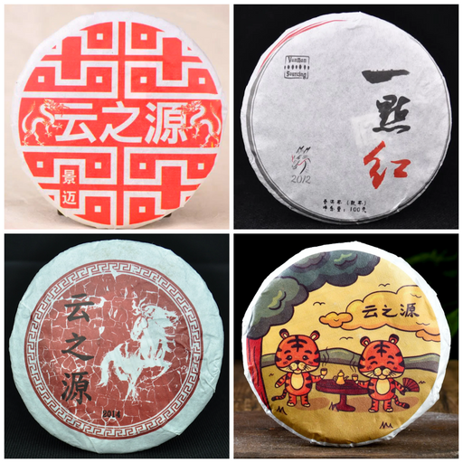 Yunnan Sourcing Ripe Pu-erh Mini Cake Set | Yunnan Sourcing Tea Shop