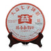 2016 Menghai "Chen Xiang Ya Yun" Aged Ripe Pu-erh Tea Cake - Yunnan Sourcing Tea Shop