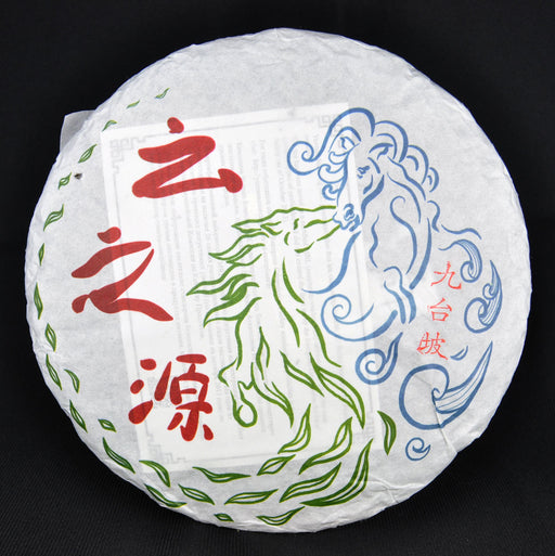2014 Yunnan Sourcing Autumn Jiu Tai Po Village Raw Pu-erh Tea Cake | Yunnan Sourcing Tea Shop