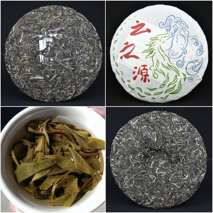 2014 Yunnan Sourcing "Autumn Lincang" Raw Pu-erh Tea Sampler