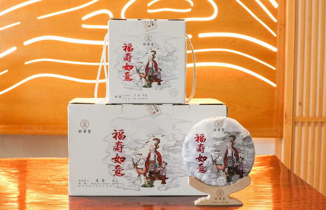 2016 Miao Gong Tang "Fu Shou Ru Yi" Shou Mei White Tea Cake