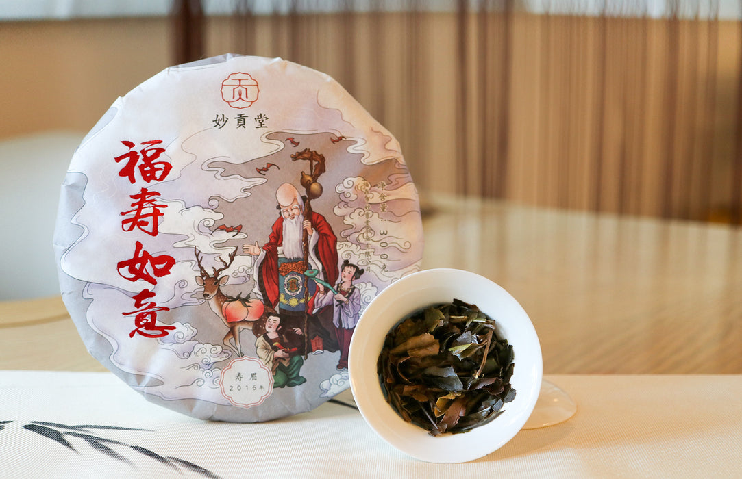 2016 Miao Gong Tang "Fu Shou Ru Yi" Shou Mei White Tea Cake