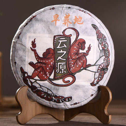 2016 Yunnan Sourcing "Autumn Zao Qiao Di Village" Wild Arbor Raw Pu-erh Tea Cake | Yunnan Sourcing Tea Shop