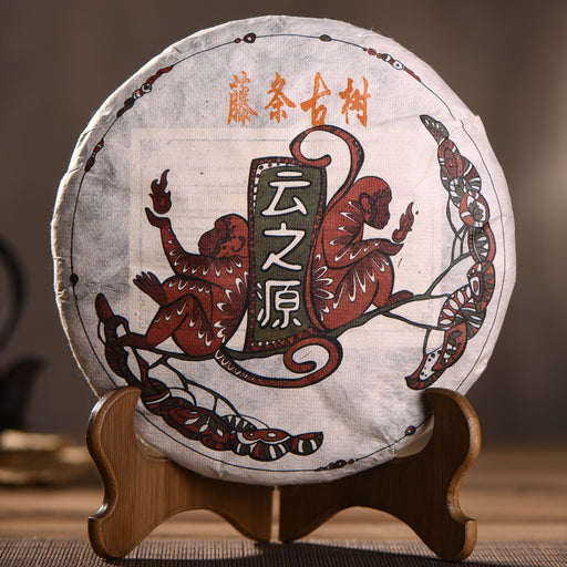 2016 Yunnan Sourcing "Autumn Teng Tiao Old Tree" Raw Pu-erh tea cake | Yunnan Sourcing Tea Shop