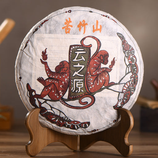2016 Yunnan Sourcing "Autumn Ku Zhu Shan" Raw Pu-erh Tea Cake | Yunnan Sourcing Tea Shop