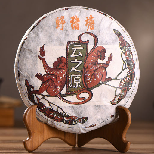 2016 Yunnan Sourcing "Autumn Ye Zhu Tang" Wild Arbor Raw Pu-erh Tea Cake | Yunnan Sourcing Tea Shop