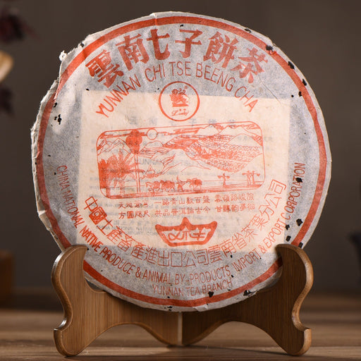 1998 CNNP "Lucky Brand" Ripe Pu-erh Tea Cake | Yunnan Sourcing Tea Shop