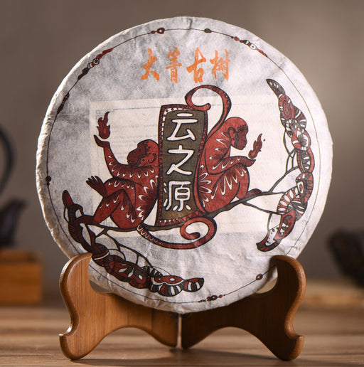 2016 Yunnan Sourcing "Autumn Da Qing Gu Shu" Raw Pu-erh Tea Cake | Yunnan Sourcing Tea Shop