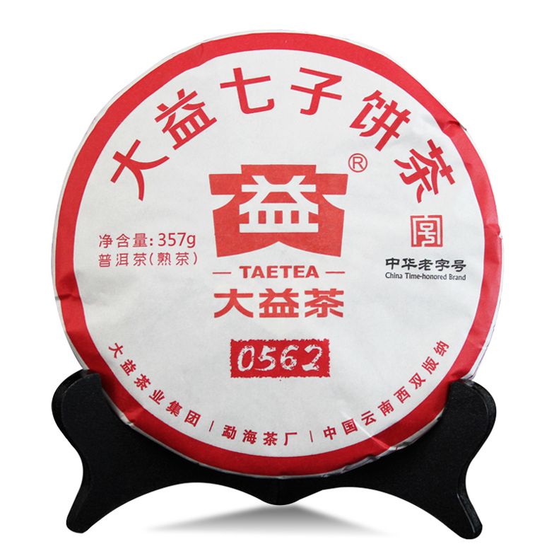 2018 Menghai Tea Factory Teas
