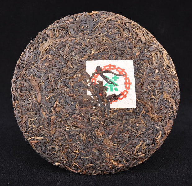 Aged Raw Pu-erh Tea — Yunnan Sourcing Tea Shop