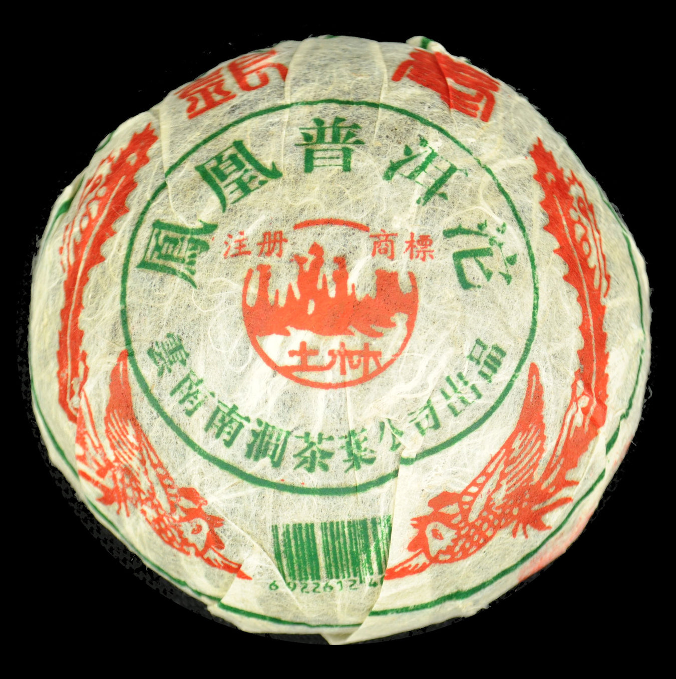 Nan Jian Tu Lin Brand Pu-erh Tea
