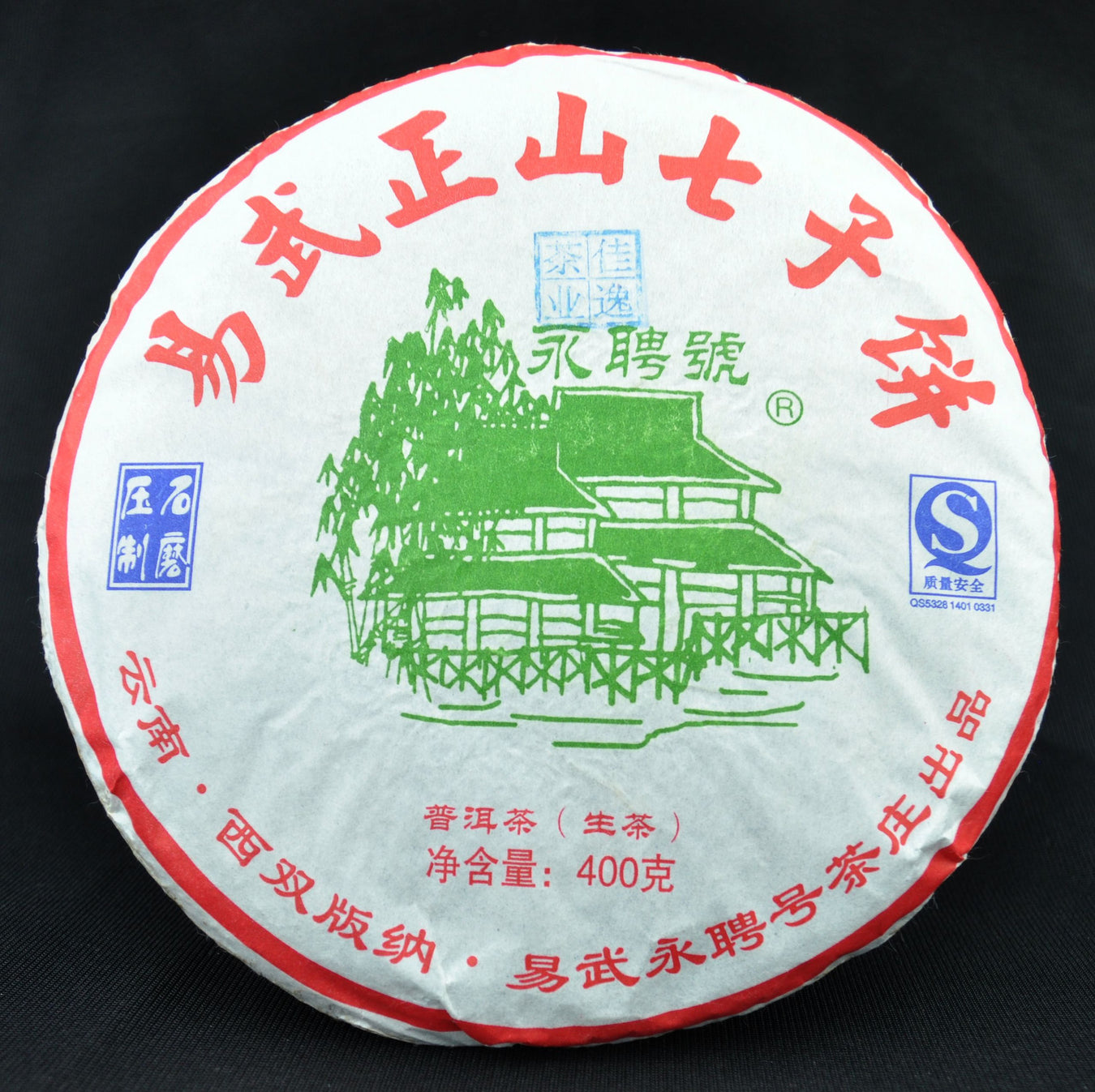 Yong Pin Hao Tea Factory Pu-erh