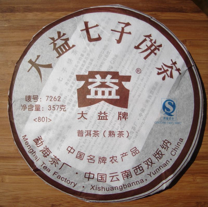 2008 Menghai Tea Factory Teas