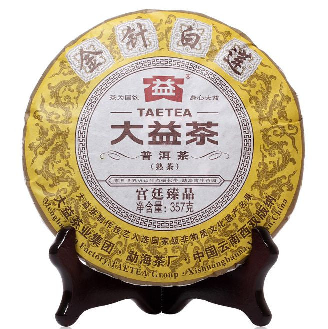 2014 Menghai Tea Factory Teas