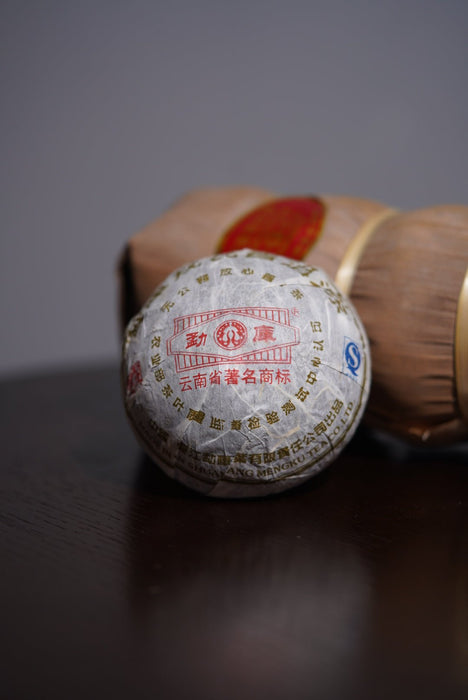 2006 Mengku "Ripe Tuo" Ripe Pu-erh Tea Tuo | Yunnan Sourcing Tea Shop