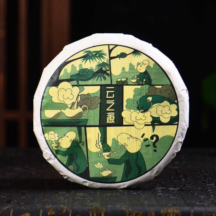 2025 Yunnan Sourcing "Ba Da Snake" Raw Pu-erh Tea Cake | Yunnan Sourcing Tea Shop